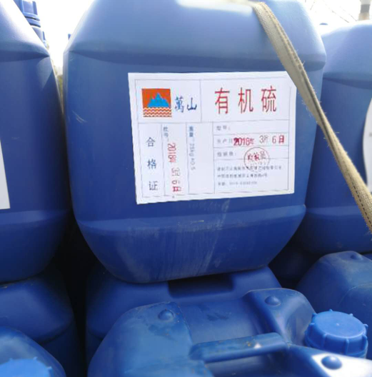 LYWS煙氣脫硫(有機硫)重金屬沉降劑