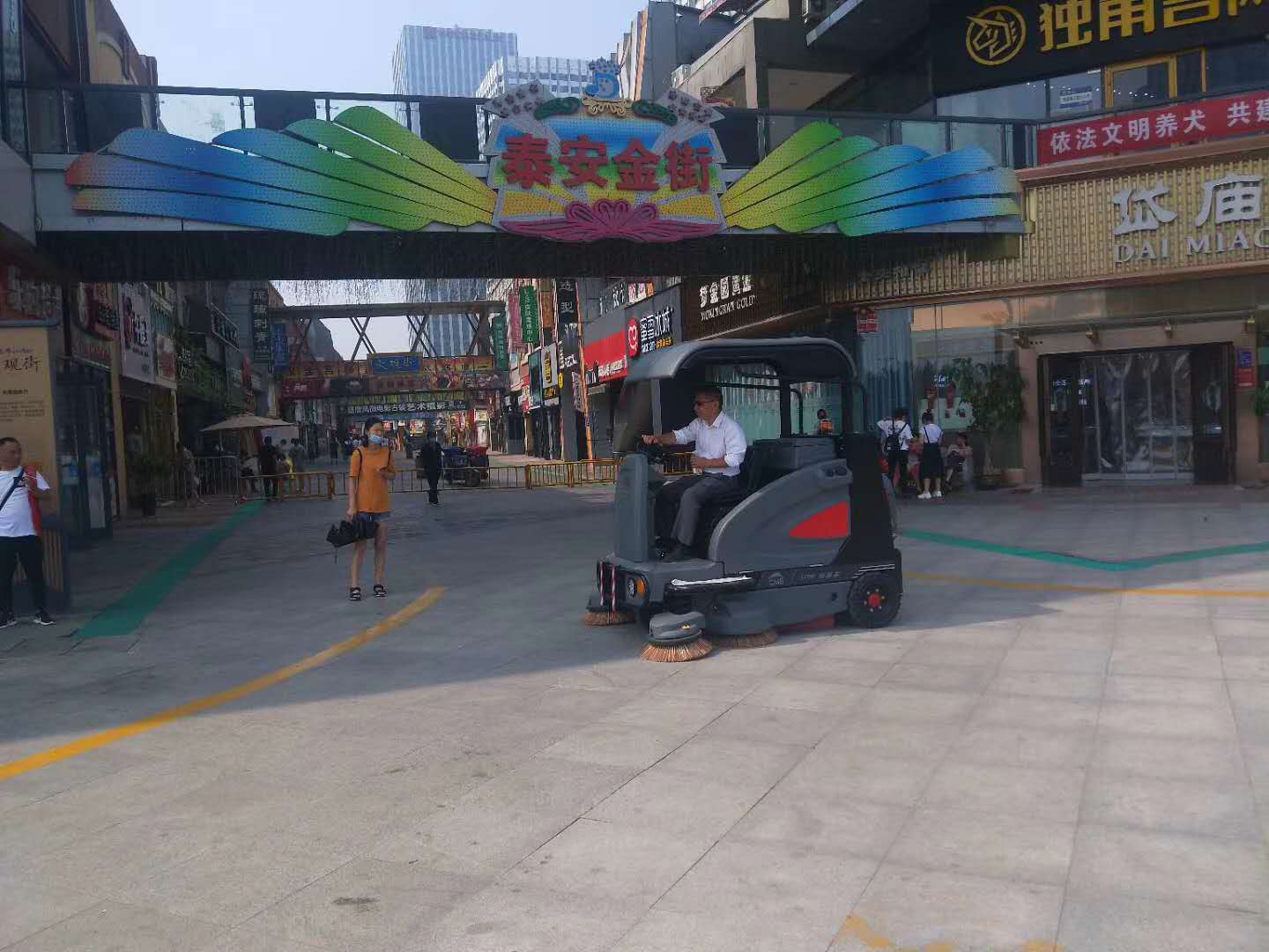 όW(xu)УԄ(dng)ϴؙC{ʽߵؙC
